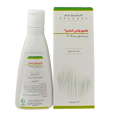 شامپو پلاس آسادرم پیریتیون زینک 140 میلی لیتر کیمیا کالای رازی